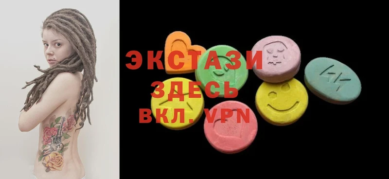 ЭКСТАЗИ 280 MDMA  Бородино 