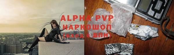 ALPHA PVP Алексеевка