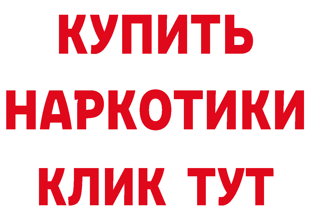 КЕТАМИН VHQ сайт это кракен Бородино